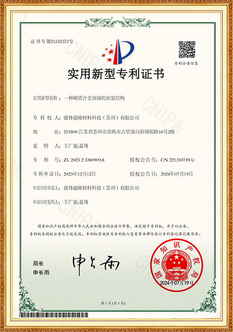 Certificate Of Honor