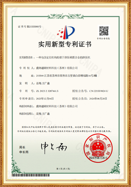 Certificate Of Honor